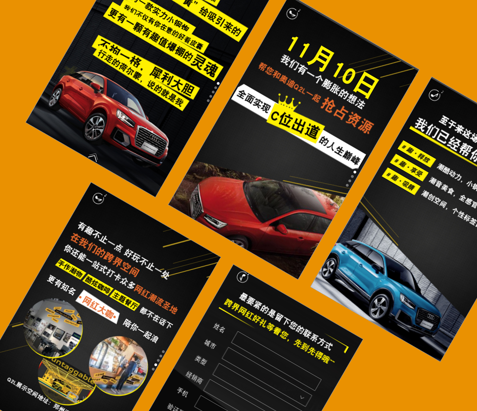 奥迪Q2上市2018
